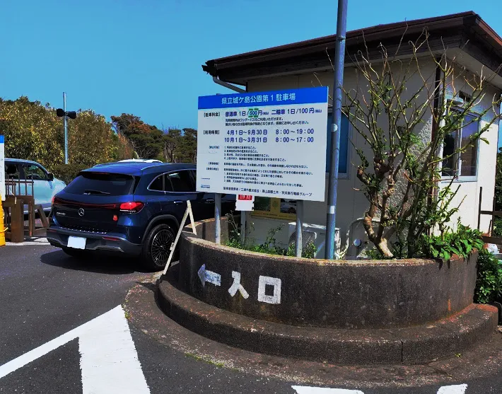 安房崎近くの駐車場