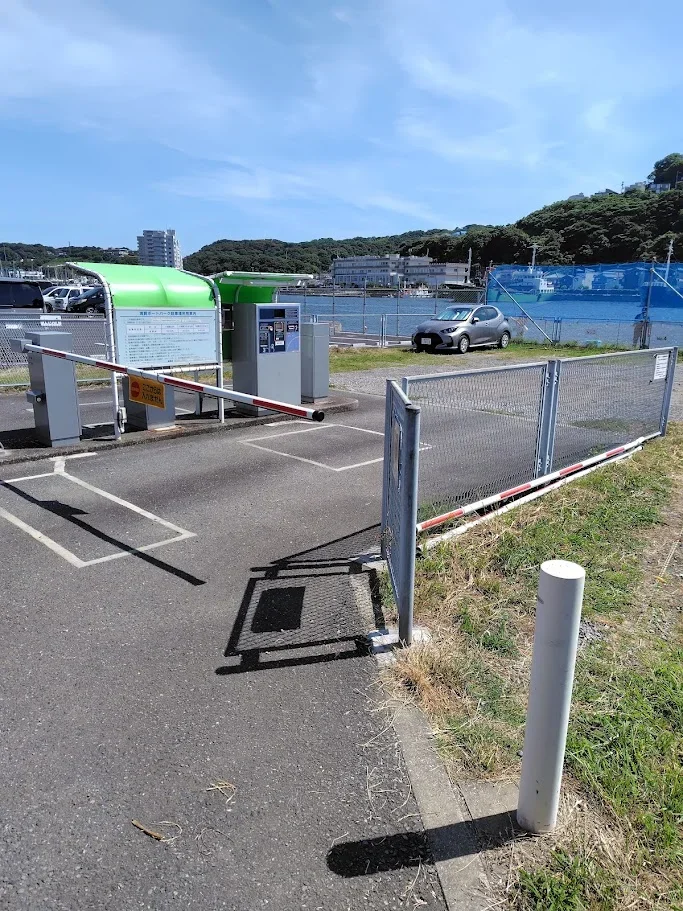 浦賀ボートパーク駐車場