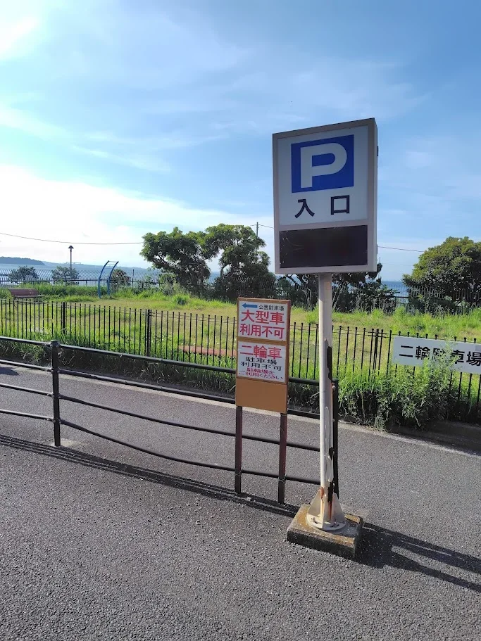 走水海岸の駐車場
