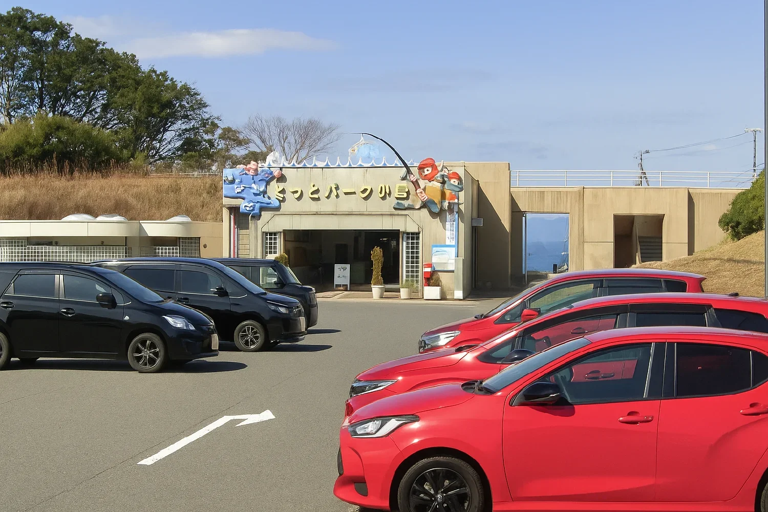 とっとパーク小島の入口