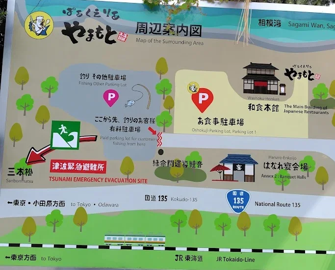 ぱぁくえりあやまもとの駐車場案内