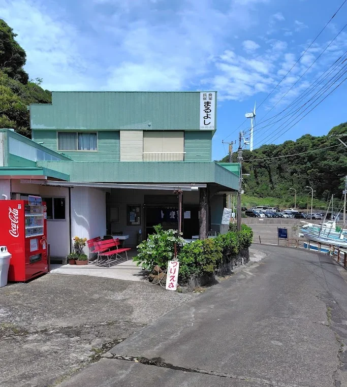 まるよし食堂