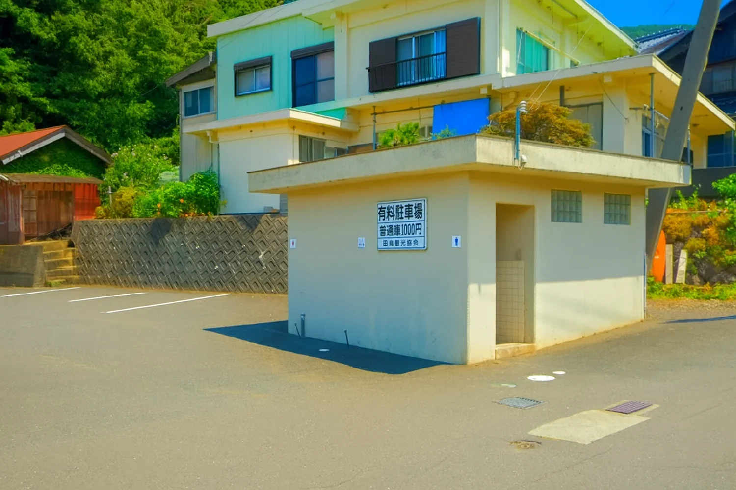 田烏漁港のトイレと駐車場