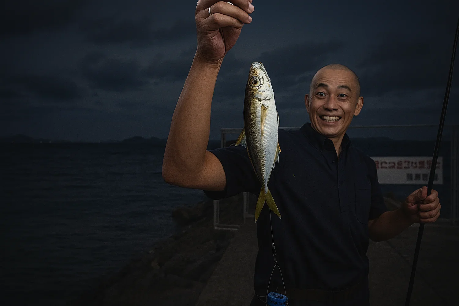 西条港でアジの釣果を得たがんだま君
