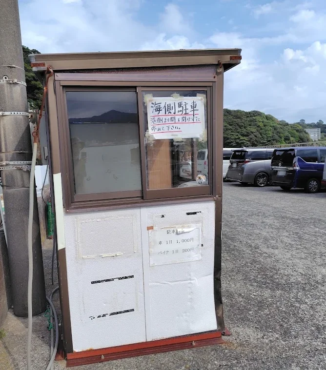 福浦漁港の駐車場