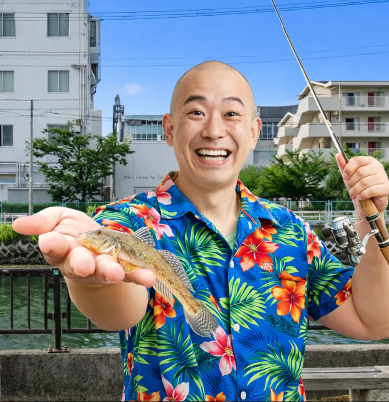 侍従川でハゼの釣果を得たがんだま君.webp