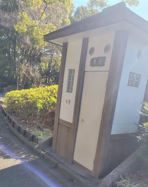 平和の森公園のトイレ